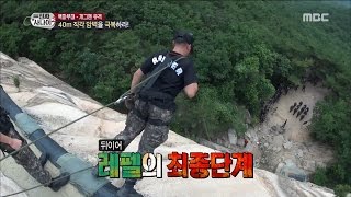 [Real men] 진짜 사나이 - Instructor's anger because Brake of confidence 20160724