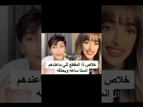 بث تالا صفوان و غدير