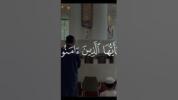 اللهم صل وسلم وبارك على سيدنا محمد    #قرآن_كريم        #اكسبلور  #تلاوات_خاشعة #عبدالباسط_عبدالصمد