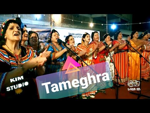 Urar Lkhalath I Khedmegh Dhi LLkhir Irouh Aslama N Wen P02 