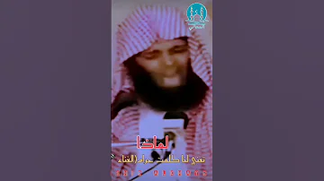 ماذا تعني كلمة حرام ودليل على حرمة الغناء 