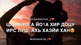 Милана Эдилсултанова🦋