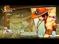 ワンピース 海賊無双 3 One Piece Musou 3 Ace S Rank Dream Log PS4 HD 1080p