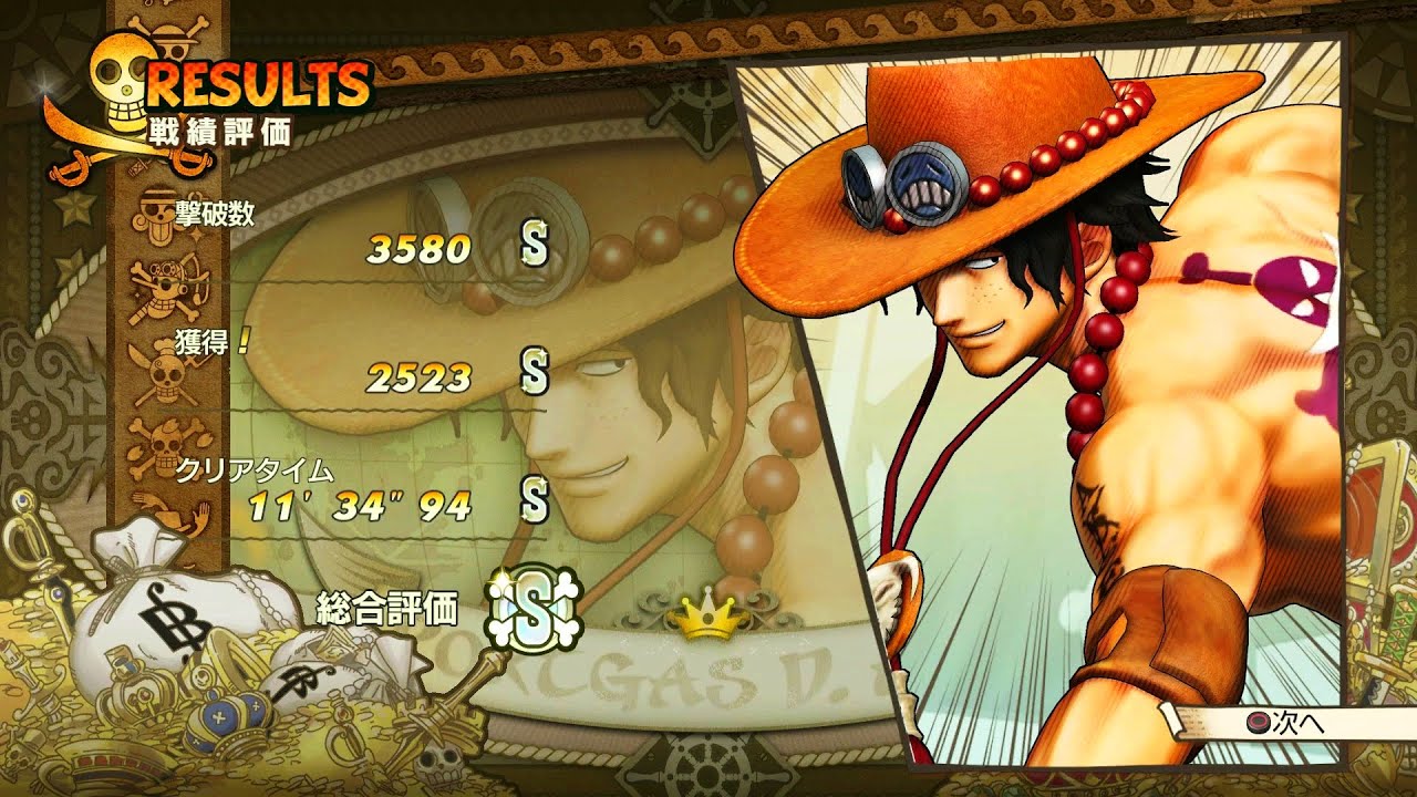ワンピース 海賊無双 3 One Piece Musou 3 Ace S Rank Dream Log Ps4 Hd 1080p Games Wacoca Japan People Life Style ワンピース 海賊無双 3 One Piece Musou 3 Ace S Rank Dream Log Ps4 Hd 1080p Games Wacoca Japan People Life Style
