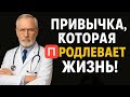 Каждый шаг — к здоровью! Упражнение для молодости