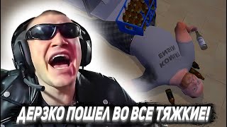 картинка: ДЕРЗКО69 НАПИЛСЯ и ЗАКУРИЛ РАЗБИВ МАШИНУ в My Summer Car 🔥 DERZKO69 ЛУЧШЕЕ