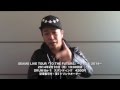 SEAMO　コメント（20140118）