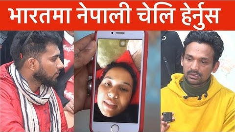 25 बर्षको उमेरमा यस्तो भयो