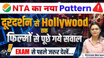UGC NET Paper 1 Movies Based Questions | Paper 1 Bollywood Movies Questions | By Simran Ma