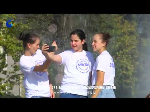 ,,მე ვარ აფხაზეთი\" - შემეცნებით-გასართობი ღონისძიება წყალტუბოში