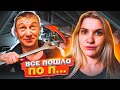 КУВАЛДА, ТРЕЩИНЫ И СВАРКА - РЕМОНТ ПРОДОЛЖАЕТСЯ!