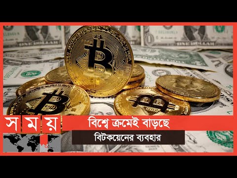 bitcoin trading investopedia