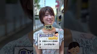 病みやすい女の子の特徴3選🫣💔 #shorts