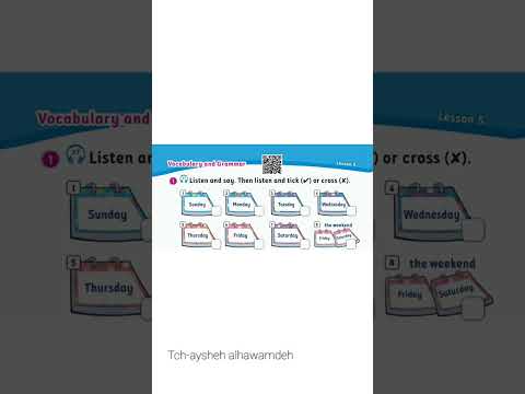 الصف الثالث ـ تمرين 1 صفحة 32 Team Together Third Grade المادة السمعية