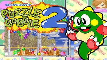고전게임 퍼즐보블2 (Puzzle Bobble 2)