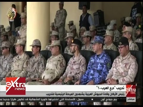 غرفة الأخبار درع العرب 1 رئيس الأركان وقادة الجيوش العربية يشهدون المرحلة الرئيسية للتدريب