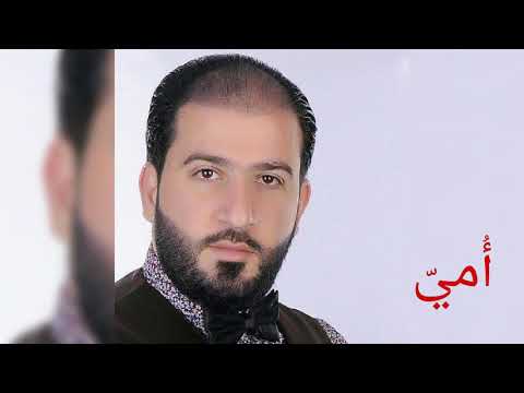 أ مي  عدنان الساسة  