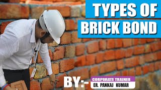 Types of Brick Bond provided on Site|| By CivilGuruji screenshot 4