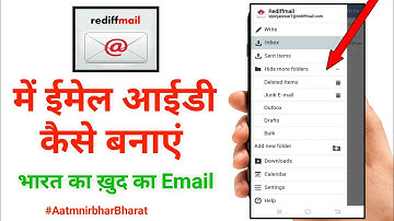 how to create Rediffmail email id for free | Made in India mail  Support Aatmnirbhar Bharat