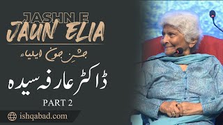 DR ARFA SYEDA ZEHRA TALKS IN ISHQ ABAD || PART-2