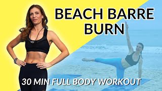 Get Beach Ready with this 30 minute Glutes +Abs workout! screenshot 1