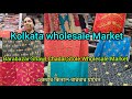 Barabazar Shawl, Chadar,Stole wholesale Market #Kolkata Wholesale Market #একবার কিনলে বারবার যাবেন
