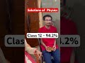 Class 12 - 94.2% | Success strategy in physics | 9477522774