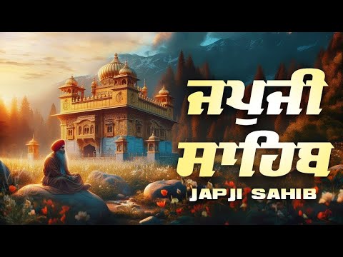 LIVE Japji Sahib Live | Bhai Sukhdev Singh Ji  | Gurbani Kirtan