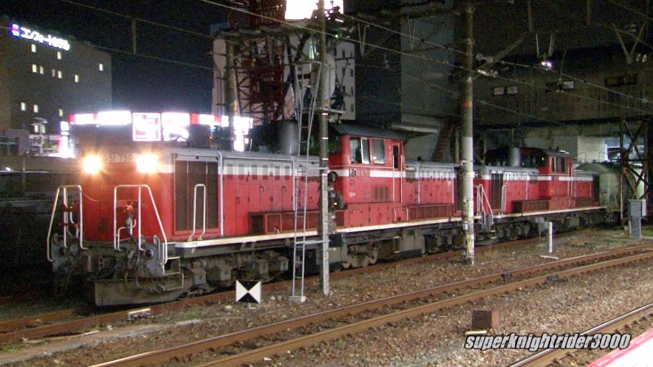 【はちみつレモン】JR貨物 銘板　DD51-1804号機 はちみつレモン】JR貨物 銘板 DD51-1804号機 JR貨物 DD51 愛知
