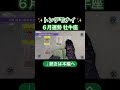 本編は上の▶︎をクリック!#タロット #牡牛座 #運勢 #開運