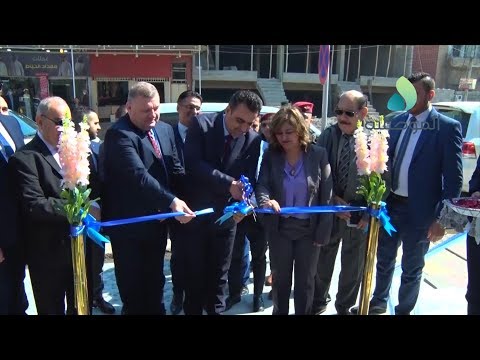 افتتاح مصرف آشور فرع الموصل وإدارته تؤكد العمل على توطين الرواتب و توفير القروض والحوالات