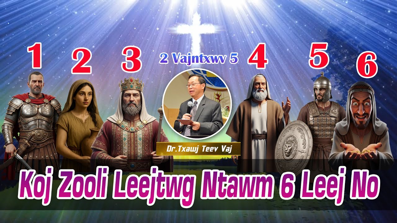 Koj Zooli Leejtwg Ntawm 6 Leej No | Dr.Txawj Teev Vaj