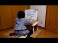 【開封動画】どこでも学習台２を使ってみるあい❤勉強（宿題）の姿勢があまりにも悪いので母はずっと気になっていました…