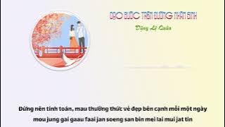 [Vietsub   Jyutping] Dạo Bước Trên Đường Nhân Sinh 漫步人生路 - Đặng Lệ Quân