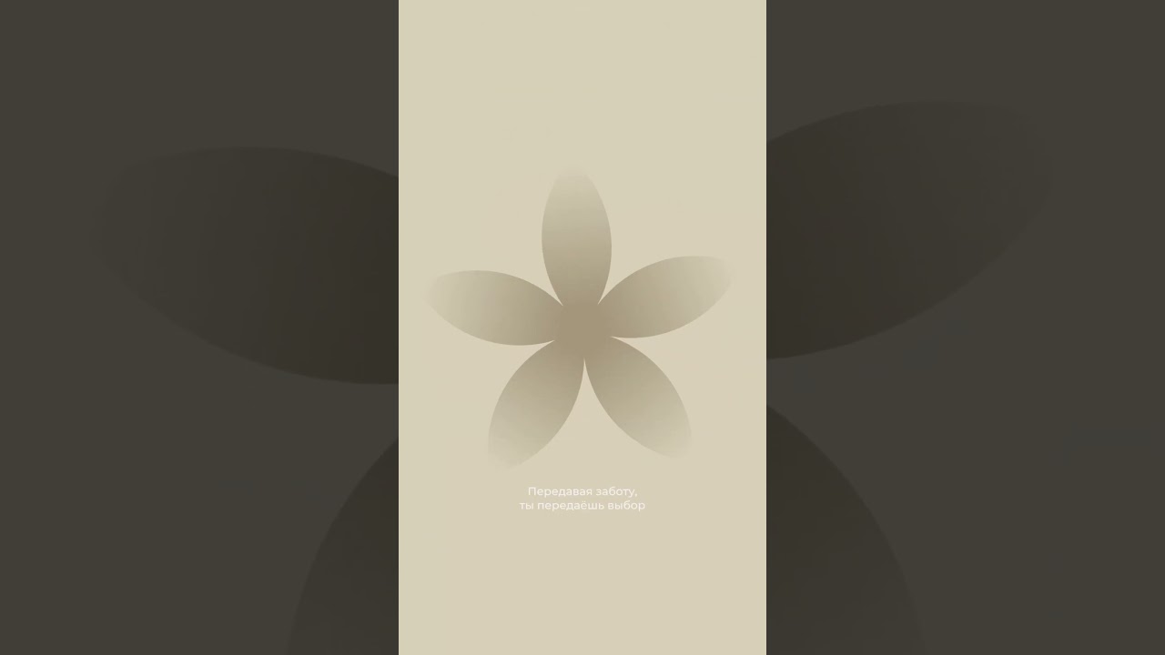 Занимайтесь с близкими 