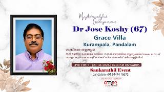 Funeral Service Of Dr Jose Koshy (67) || Grace Villa || Kurampala, Pandalam