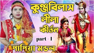 Video Download