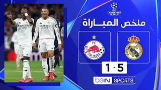 Thumbnail for ملخص مباراة ريال مدريد وزالتسبورغ (5-1) | دوري أبطال أوروبا - الجولة السابعة