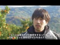 ［Rakuten DREAM］4代に渡り守り続ける八幡浜のみかん（愛媛フルーツビレッジくにやす）