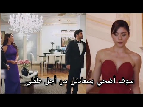 مسلسل شراب التوت البري الحلقة 106 الموسم الرابع إعلان 1 الرسمي مترجم للعربية