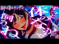 あなたに一目惚れした触手人外に恩返し♡される話【女性向けボイス/ASMR/バイノーラル】