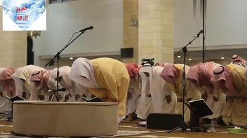 تلاوة خاشعة مؤثرة من أواخر سورة آل عمران للقارئ ياسر الدوسري