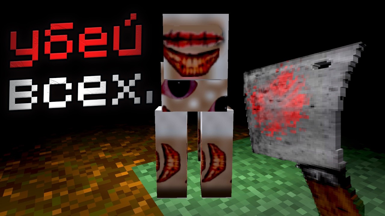 Мод ЗАСТАВИЛ меня делать ЭТО.. (flywheel of terror) - Майнкрафт Хоррор Моды #10