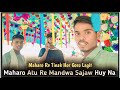 Maharo atu re ho mandwa sajaw santal arichali vlogs 2024