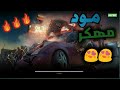 مود مهكر Last Day on Earth Survival تحميل لعبة