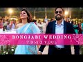 Vijul  tinni bongjabis wedding teaser  4k  flipon media