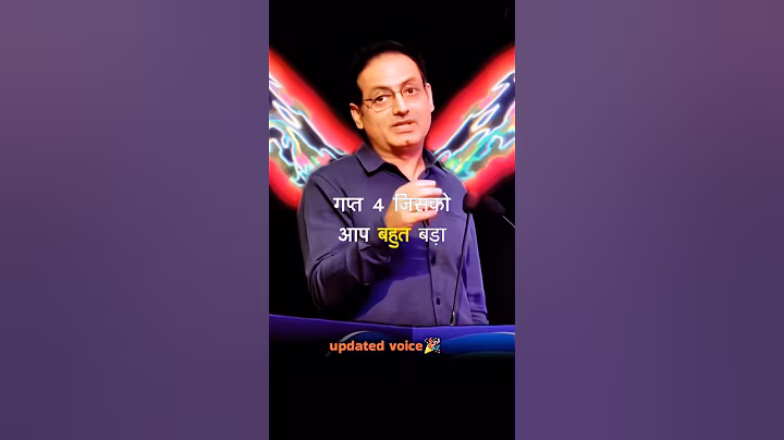 AI खतरा है हमारे लिए😲।।dr vikas divyakirti sir।।#vikasdivyakirtisir #motivation #shorts #ytshorts