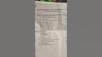 class 7 Sanskrit 2025 1st summative evaluation question paper ||class 7 first unit test 2025 #short