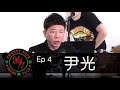 24/7TALK: Eps.4 ft. 尹光