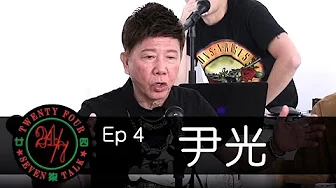 Podcast Cover
